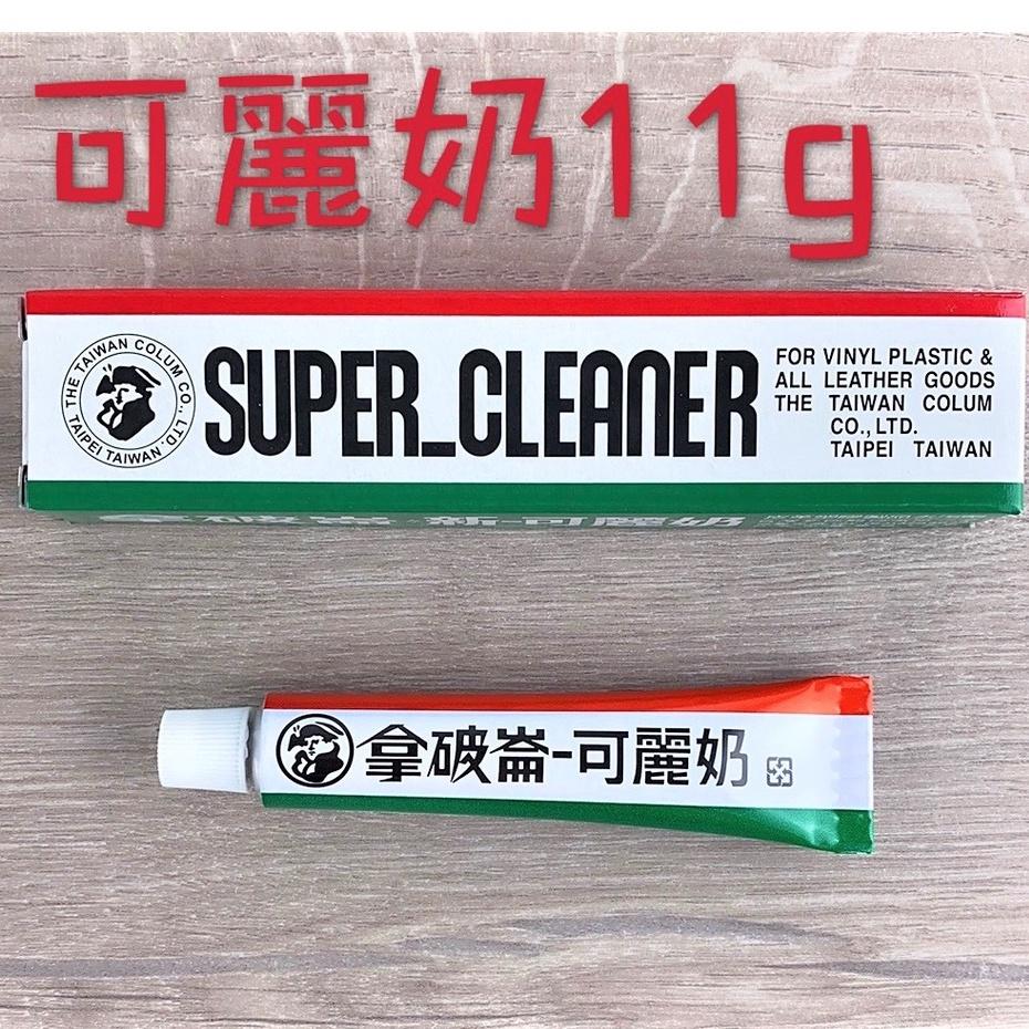 台灣製 哥倫 新可麗奶 60g 去汙劑 皮革去汙 塑膠去污 拿破崙 金屬去污【CF-03A-00017】-細節圖2