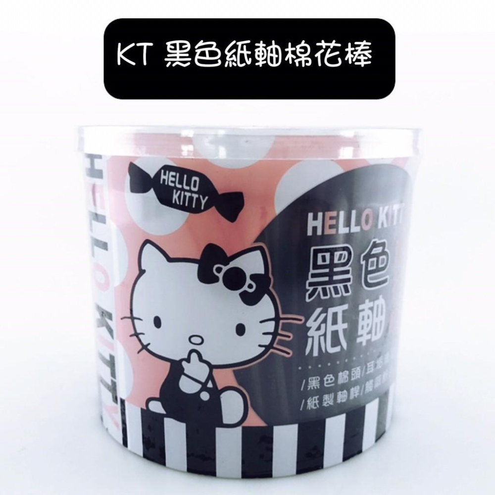 【全盛】現貨 正版kitty護耳棉花棒  凱蒂貓 螺旋棉花棒  螺旋 耳朵清潔  外出包【CF-05A-03259】-細節圖6
