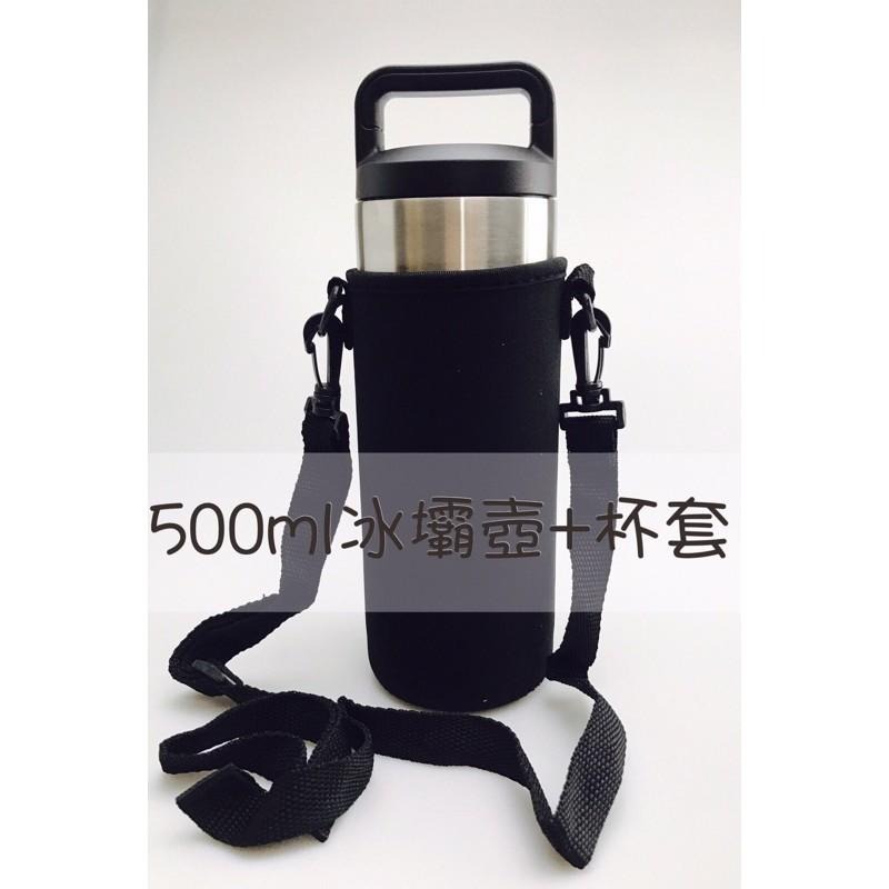 台灣現貨 冰霸壺 冰霸杯 304不鏽鋼保溫杯 保溫壺 保冰 夏天冰霸壺 手提 冰霸壺杯套【CF-05A-65511】-細節圖3