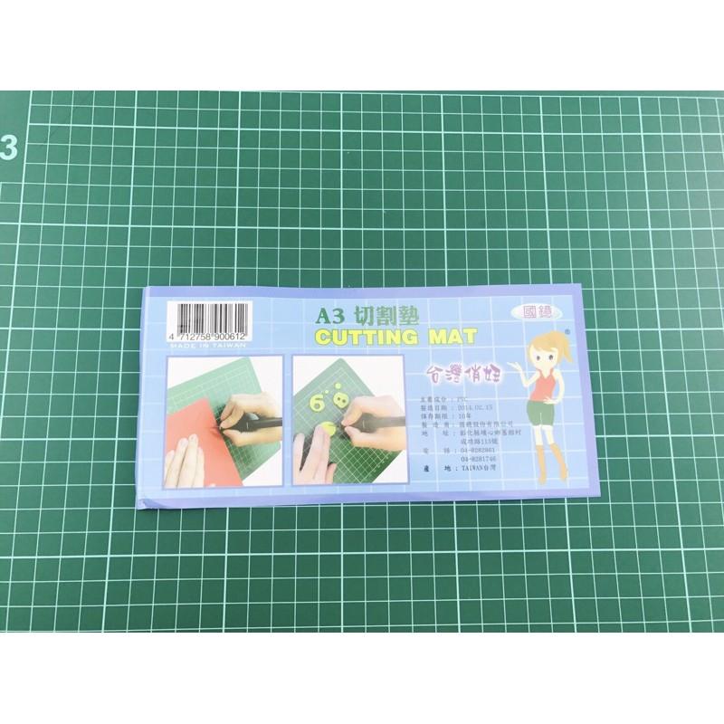 【全盛】現貨 教課桌專用 切割墊  雕刻刀 A3 九九乘法表 注音 桌墊 台灣製造 【DJ-03B-00612】-細節圖2