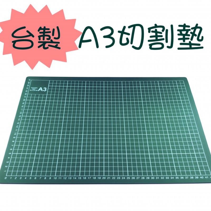 【全盛】現貨 教課桌專用 切割墊  雕刻刀 A3 九九乘法表 注音 桌墊 台灣製造 【DJ-03B-00612】-細節圖3