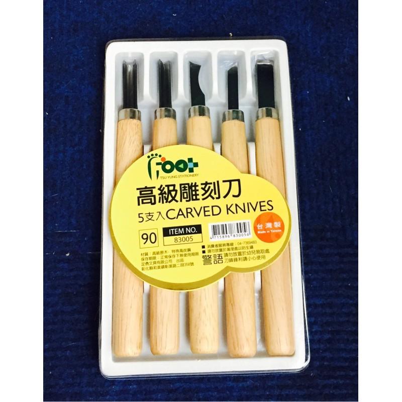 【全盛】現貨 教課桌專用 切割墊  雕刻刀 A3 九九乘法表 注音 桌墊 台灣製造 【DJ-03B-00612】-細節圖9