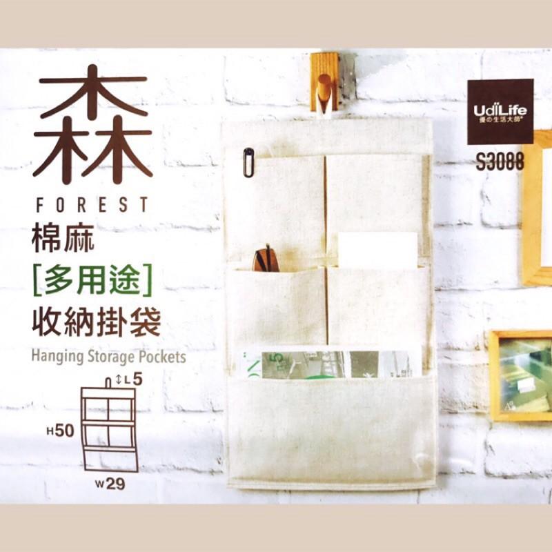 現貨 帆布收納掛袋 素面  五口袋 棉麻 收納 掛袋 素面 分類 五格 小物收納 文具收納【CF-04B-30886】-細節圖2