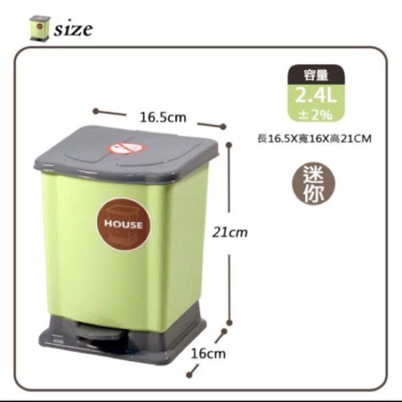 現貨 HOUSE 好室喵 腳踏式 垃圾桶 辦公室 垃圾桶 回收桶 清潔桶 時尚簡約 踏式【CF-04A-65798】-細節圖2