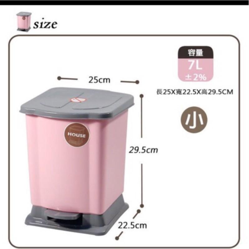 現貨 HOUSE 好室喵 腳踏式 垃圾桶 辦公室 垃圾桶 回收桶 清潔桶 時尚簡約 踏式【CF-04A-65798】-細節圖3