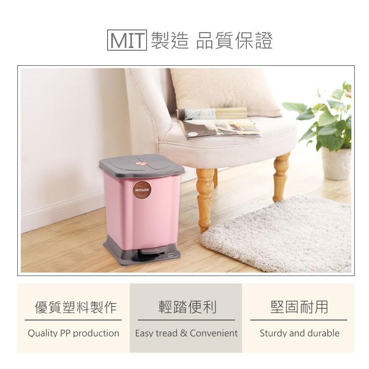 現貨 HOUSE 好室喵 腳踏式 垃圾桶 辦公室 垃圾桶 回收桶 清潔桶 時尚簡約 踏式【CF-04A-65798】-細節圖6