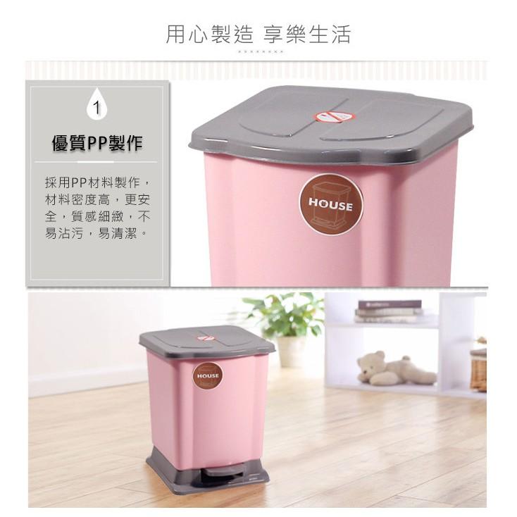 現貨 HOUSE 好室喵 腳踏式 垃圾桶 辦公室 垃圾桶 回收桶 清潔桶 時尚簡約 踏式【CF-04A-65798】-細節圖8