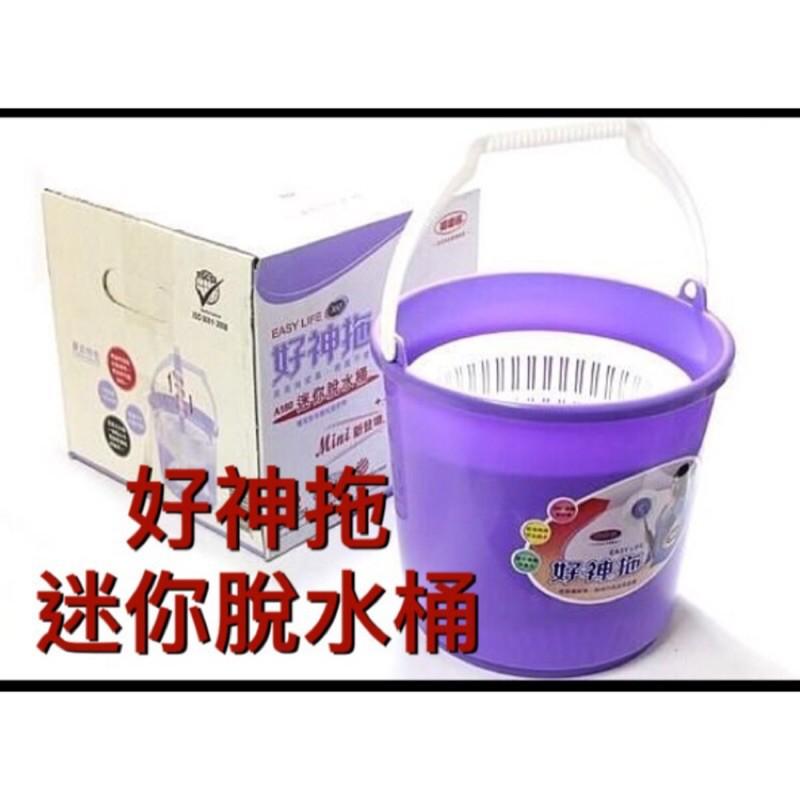 現貨 台灣發貨 好神拖 A180 迷你脫水桶 布盤 腳踩旋轉拖把 手壓旋轉拖把 【DJ-05A-50212】全盛-細節圖2
