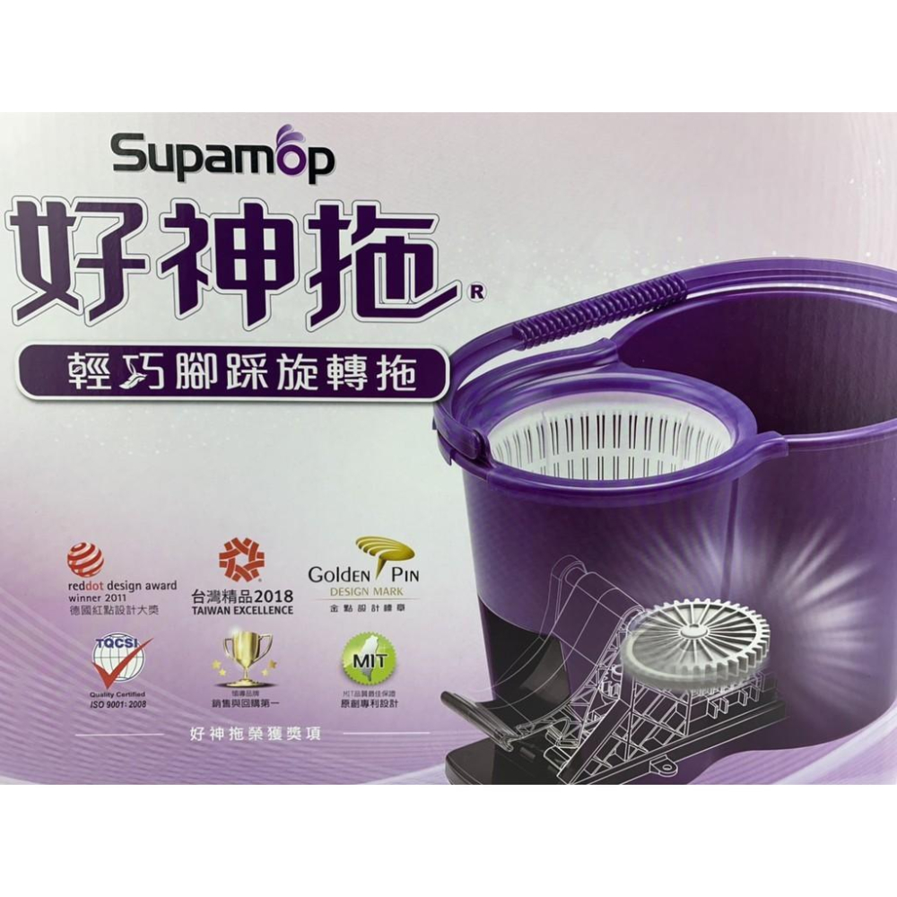 現貨 台灣發貨 好神拖 A180 迷你脫水桶 布盤 腳踩旋轉拖把 手壓旋轉拖把 【DJ-05A-50212】全盛-細節圖4