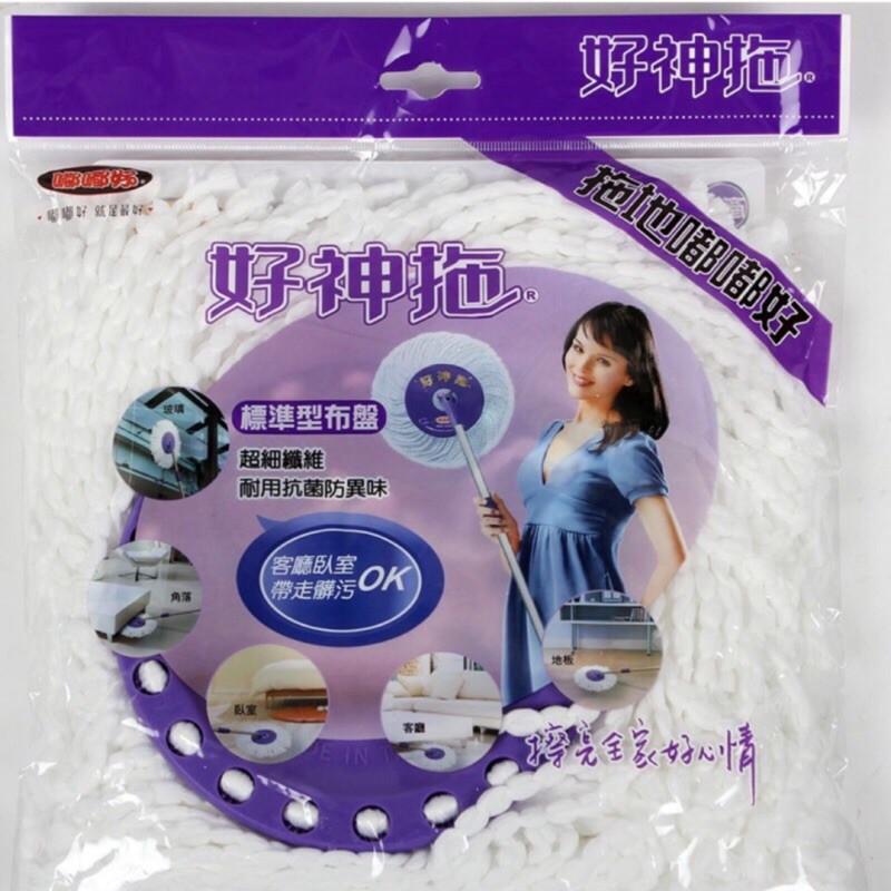 現貨 台灣發貨 好神拖 A180 迷你脫水桶 布盤 腳踩旋轉拖把 手壓旋轉拖把 【DJ-05A-50212】全盛-細節圖5