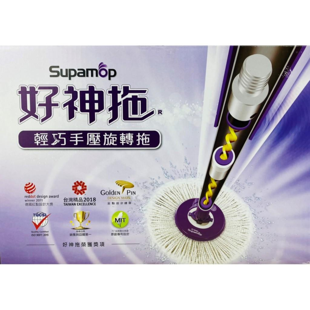 現貨 台灣發貨 好神拖 A180 迷你脫水桶 布盤 腳踩旋轉拖把 手壓旋轉拖把 【DJ-05A-50212】全盛-細節圖6