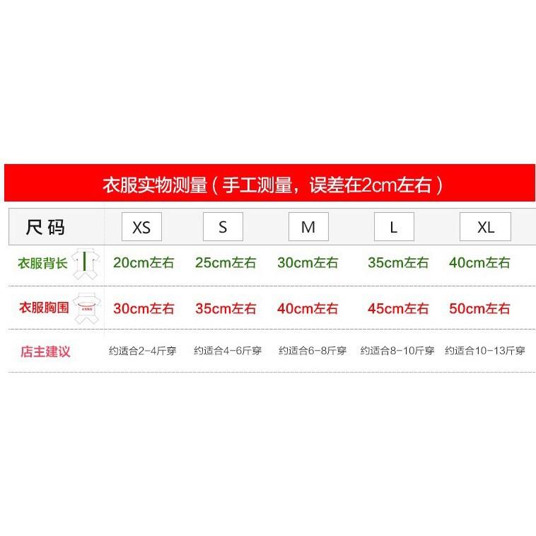 【全盛】現貨 寵物 睡衣 四角衣 狗睡衣 小熊 臘腸狗 連身 秋冬款 帽子 臘腸 貴賓4腳【CH-05A-06100】-細節圖9