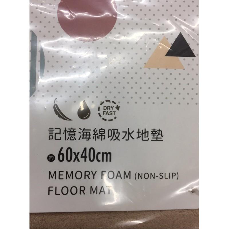 現貨 記憶海綿吸水地墊 地墊 吸水 浴室 廚房 防滑 止滑 海綿 吸水 止滑墊 吸水地墊【CF-05A-37717】-細節圖6