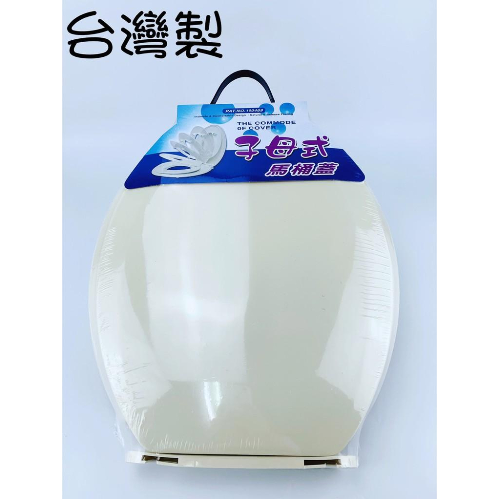 現貨 台灣製 子母式馬桶蓋 馬桶蓋 家用馬桶蓋 小孩馬桶蓋 兒童馬桶蓋 馬桶蓋【CF-05B-90049】-細節圖3