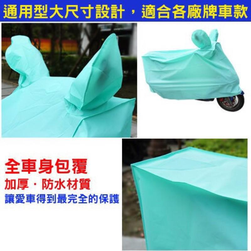 現貨 台灣製造 機車防塵套 機車防塵 全罩式 大型機車 防雨 加大 機車罩 防水【CF-03B-91979】-細節圖6