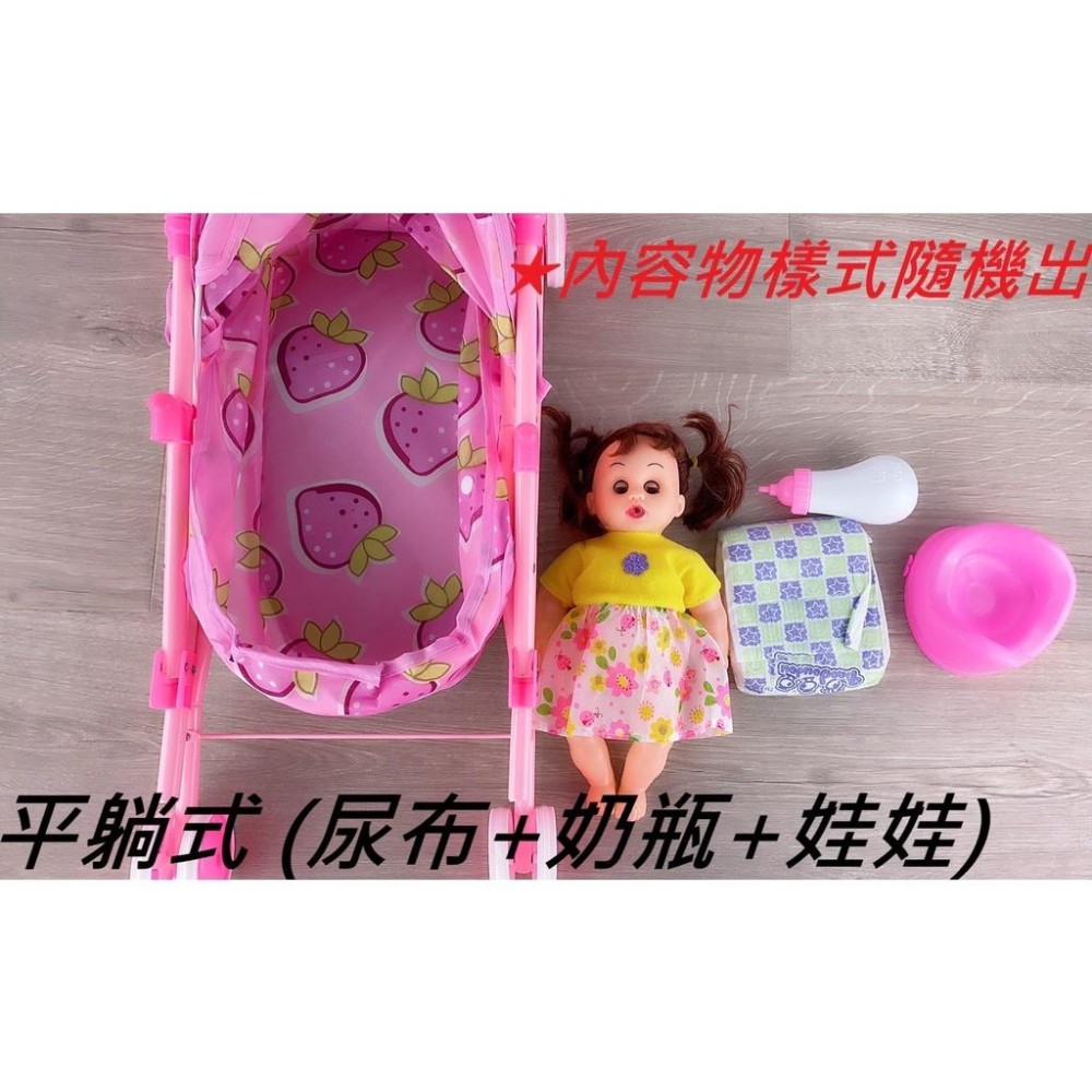 現貨 洋娃娃鐵管手推車 鐵製骨架 洋娃娃 手推車 尿布娃娃 女孩嬰兒推車 推車娃娃 學步車【CF-01A-00451】-細節圖2