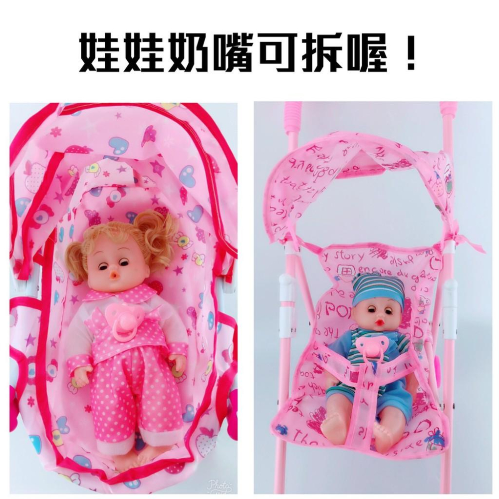 現貨 洋娃娃鐵管手推車 鐵製骨架 洋娃娃 手推車 尿布娃娃 女孩嬰兒推車 推車娃娃 學步車【CF-01A-00451】-細節圖5