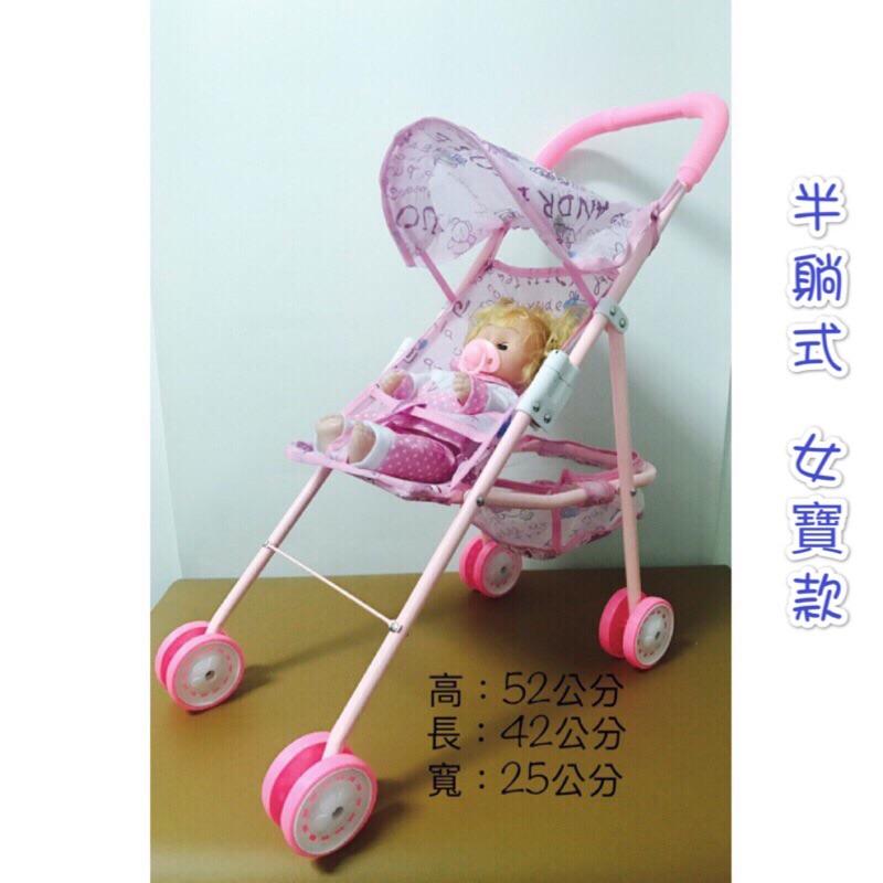 現貨 洋娃娃鐵管手推車 鐵製骨架 洋娃娃 手推車 尿布娃娃 女孩嬰兒推車 推車娃娃 學步車【CF-01A-00451】-細節圖7