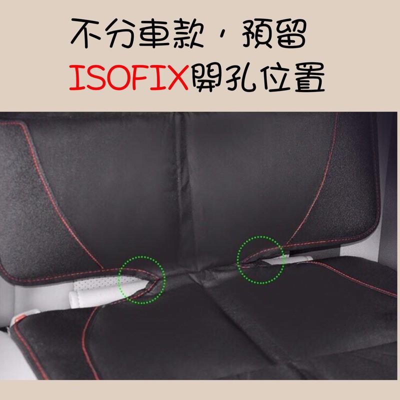 【全盛】現貨 安全座椅防磨墊 安全 保護墊 防磨 車用 安全座椅 汽車座椅保護墊  【CH-03A-30002】-細節圖6