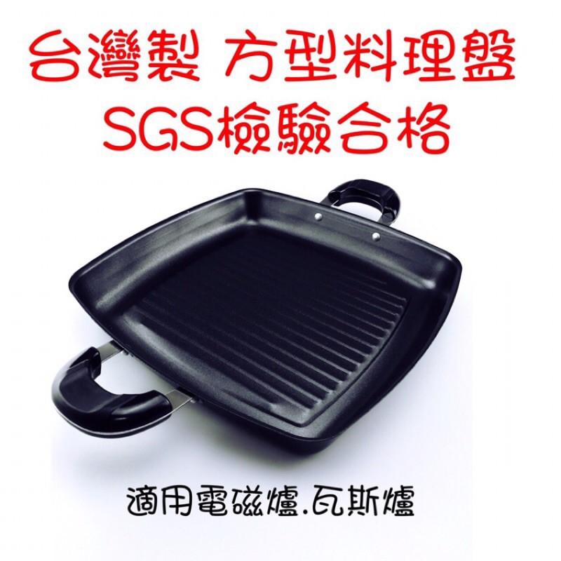 🎈出清價🎈 現貨 不鏽鋼不沾烤盤 中秋烤盤 無煙烤肉 燒烤盤   圓形烤盤 不鏽鋼烤盤【DJ-02B-19098】-細節圖5