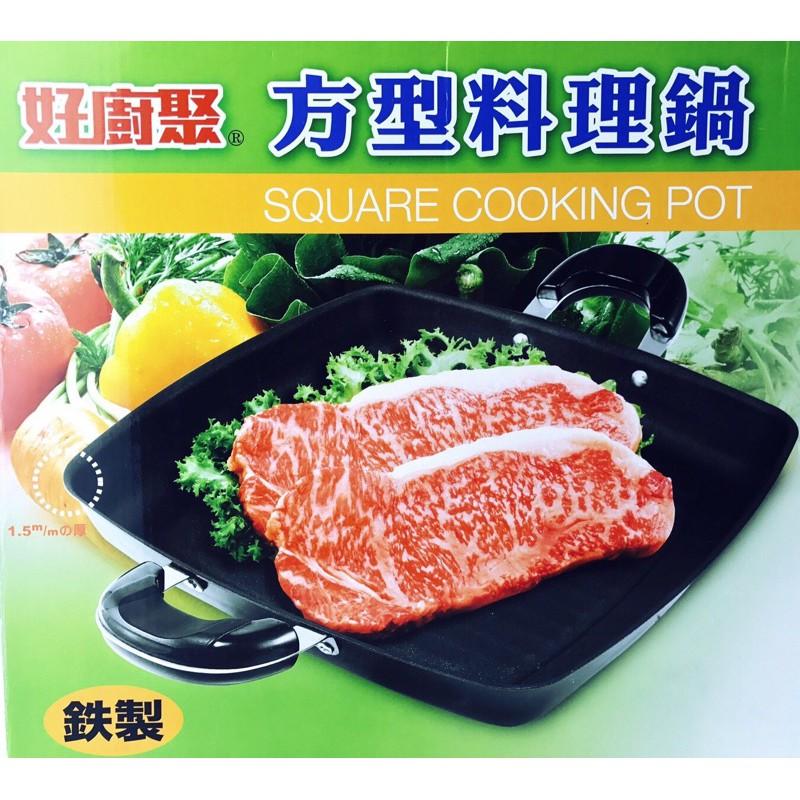 🎈出清價🎈 現貨 不鏽鋼不沾烤盤 中秋烤盤 無煙烤肉 燒烤盤   圓形烤盤 不鏽鋼烤盤【DJ-02B-19098】-細節圖6