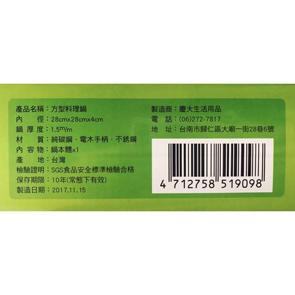 🎈出清價🎈 現貨 不鏽鋼不沾烤盤 中秋烤盤 無煙烤肉 燒烤盤   圓形烤盤 不鏽鋼烤盤【DJ-02B-19098】-細節圖7