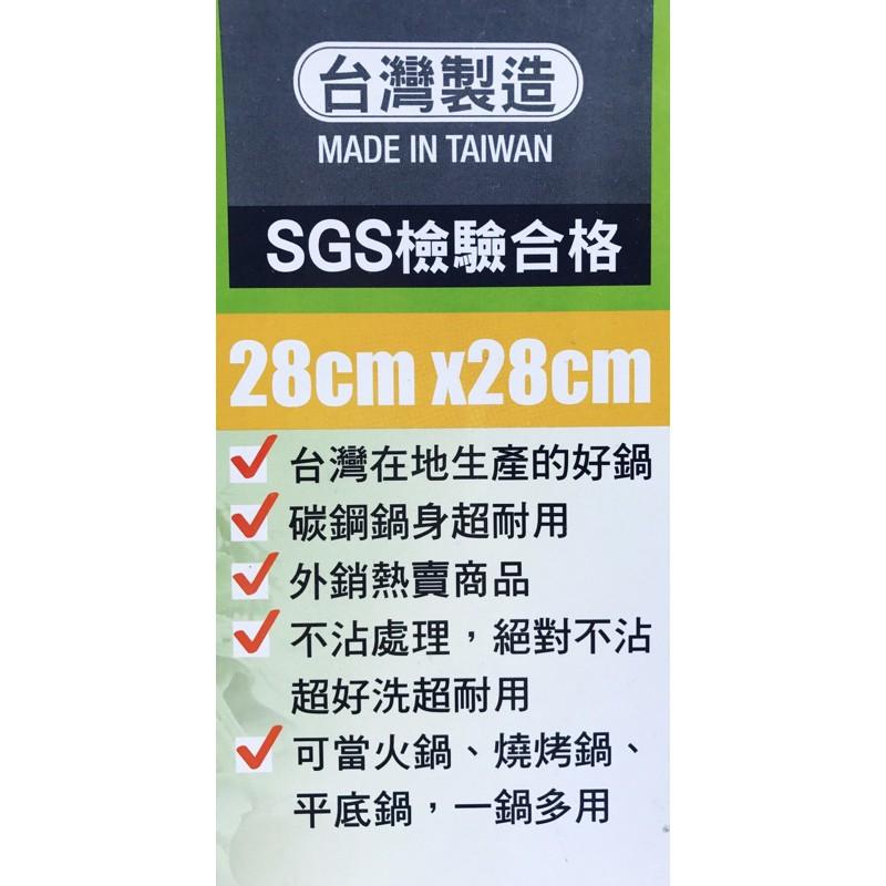 🎈出清價🎈 現貨 不鏽鋼不沾烤盤 中秋烤盤 無煙烤肉 燒烤盤   圓形烤盤 不鏽鋼烤盤【DJ-02B-19098】-細節圖9