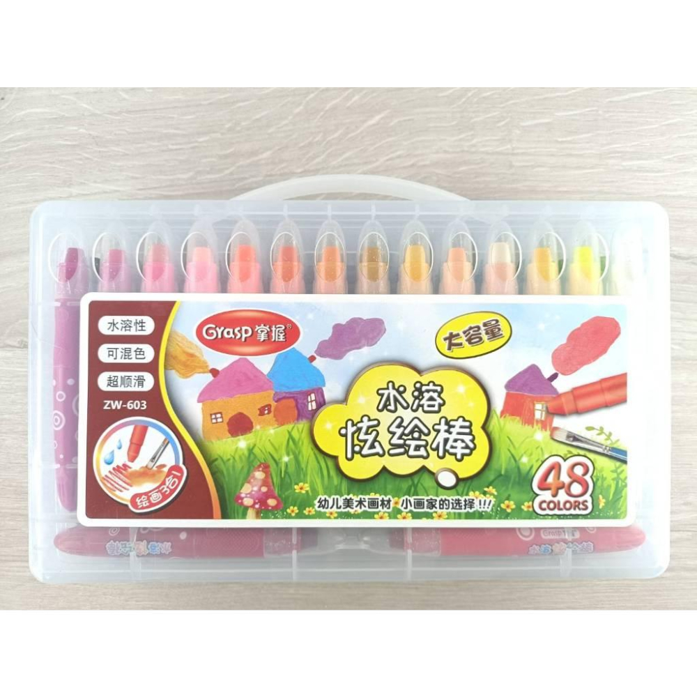 【全盛】現貨 旋轉蠟筆 油畫棒 水洗炫彩棒 畫畫 水彩畫 水洗蠟筆 畫圖  橡皮擦可擦 【CH-03B-63220】-細節圖2