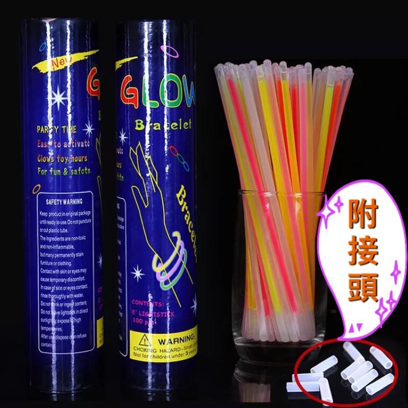 現貨 螢光棒 夜光棒 螢光手環 活動 演唱會 螢光棒 夜遊 婚禮 慶生 跨年 生日派對 夜店【DJ-01A-14392】-細節圖2