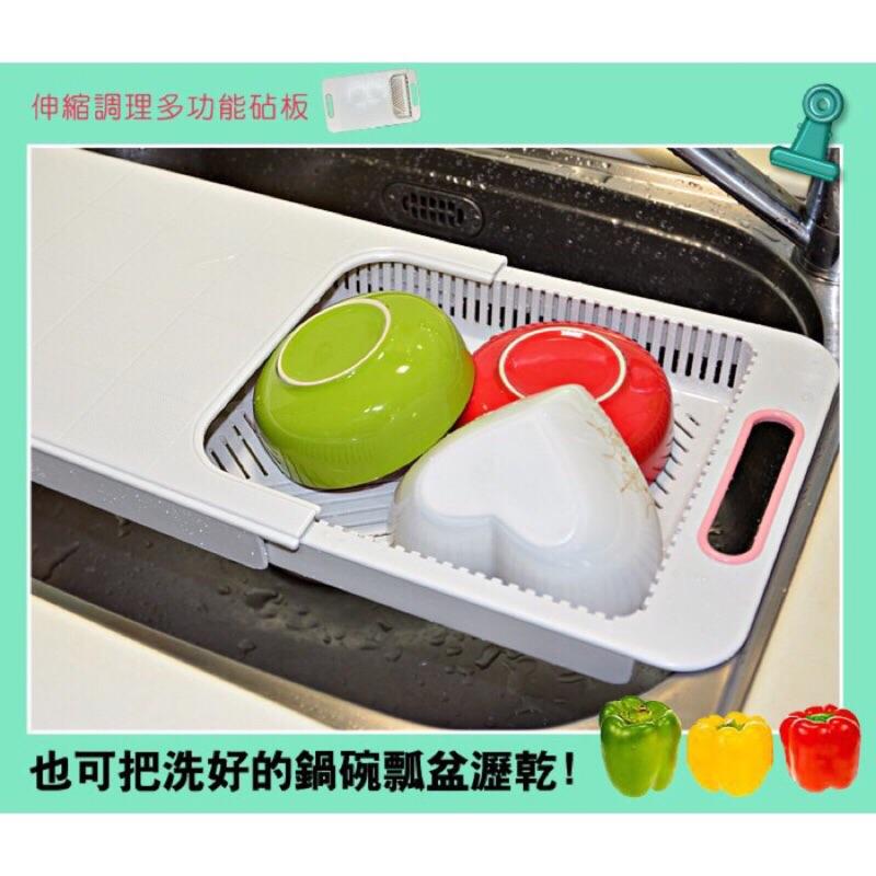 現貨 JUSKU佳斯捷 伸縮調理砧板 白色 台灣製 砧板 洗菜籃 流理臺 蔬果籃 瀝水籃【DJ-02A-33188】-細節圖2