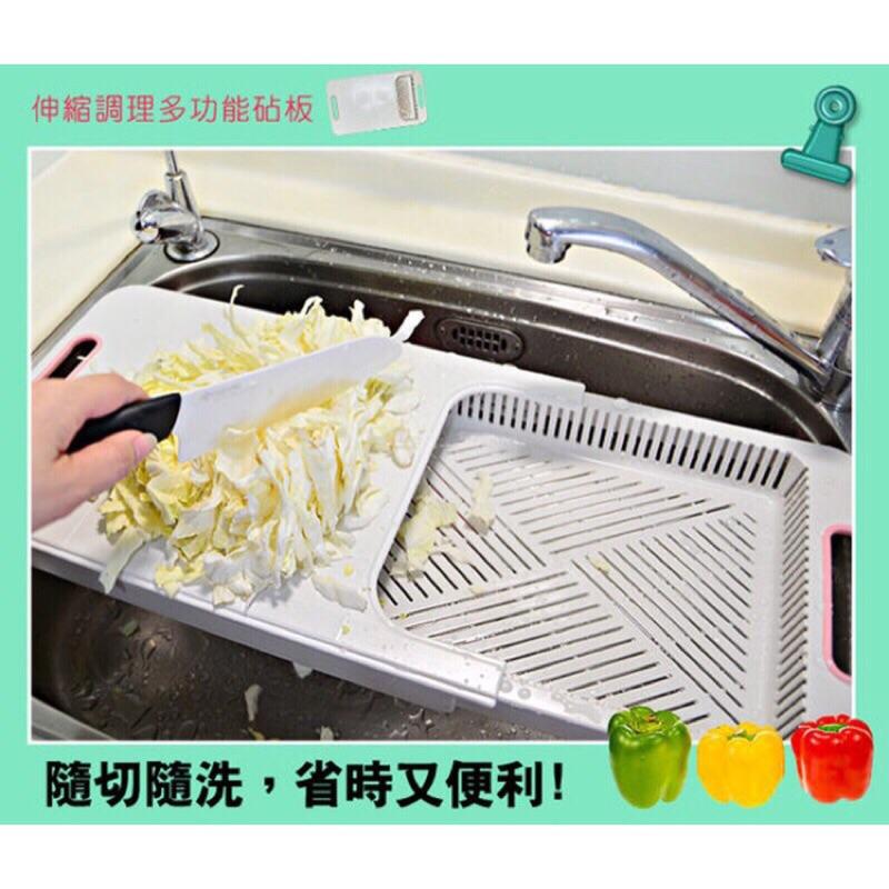 現貨 JUSKU佳斯捷 伸縮調理砧板 白色 台灣製 砧板 洗菜籃 流理臺 蔬果籃 瀝水籃【DJ-02A-33188】-細節圖4