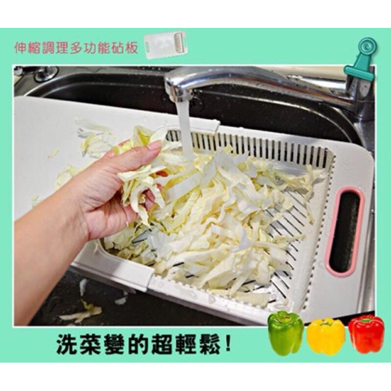 現貨 JUSKU佳斯捷 伸縮調理砧板 白色 台灣製 砧板 洗菜籃 流理臺 蔬果籃 瀝水籃【DJ-02A-33188】-細節圖5