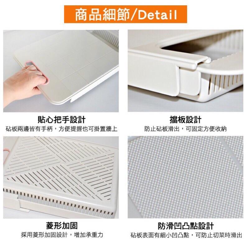 現貨 JUSKU佳斯捷 伸縮調理砧板 白色 台灣製 砧板 洗菜籃 流理臺 蔬果籃 瀝水籃【DJ-02A-33188】-細節圖6