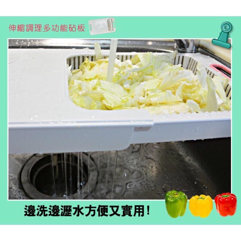 現貨 JUSKU佳斯捷 伸縮調理砧板 白色 台灣製 砧板 洗菜籃 流理臺 蔬果籃 瀝水籃【DJ-02A-33188】-細節圖7