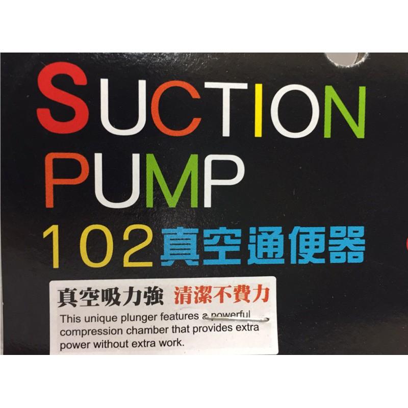 現貨 台灣製 水管秒通神器 通便器 水管疏通器 氣壓式通管器 水管堵塞 馬桶堵塞 通廁所【DJ-03A-73063】-細節圖2