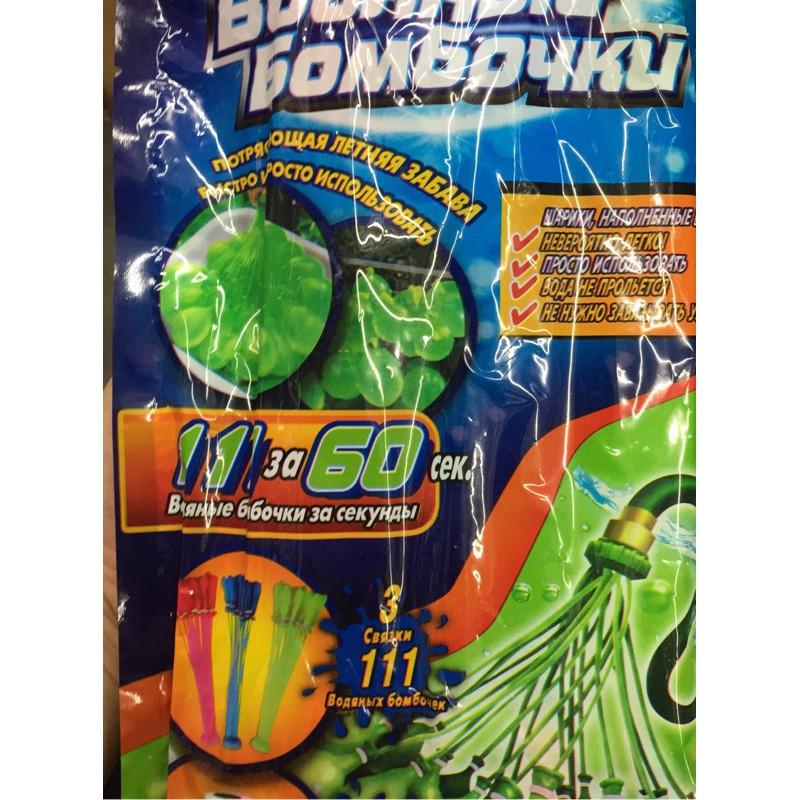 現貨 快速灌水球 神器 附轉接頭 水球 氣球 灌水 泳池 派對 海邊 夏天魔術水球 快速水球【DJ-01A-60974】-細節圖4