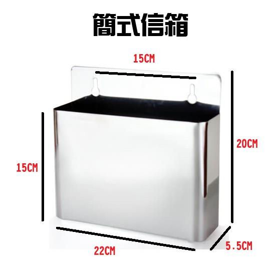 【全盛】現貨 不鏽鋼 信箱 郵箱 簡式信箱 巧夫人 郵差 郵件 意見箱 郵筒 郵箱 古典信箱【CF-03B-00082】-細節圖6