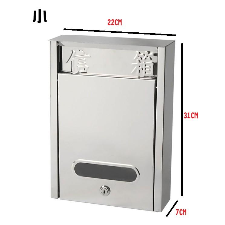 【全盛】現貨 不鏽鋼 信箱 郵箱 簡式信箱 巧夫人 郵差 郵件 意見箱 郵筒 郵箱 古典信箱【CF-03B-00082】-細節圖7