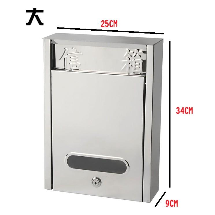 【全盛】現貨 不鏽鋼 信箱 郵箱 簡式信箱 巧夫人 郵差 郵件 意見箱 郵筒 郵箱 古典信箱【CF-03B-00082】-細節圖8