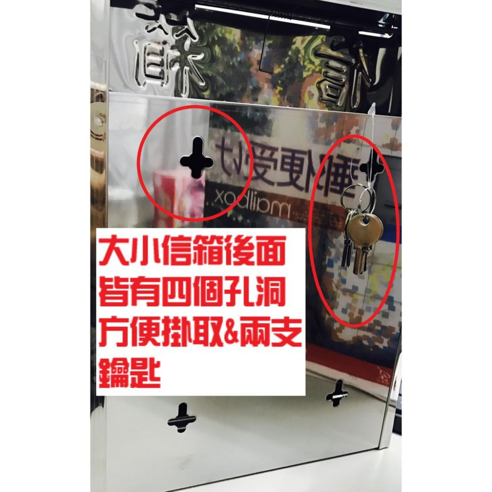 【全盛】現貨 不鏽鋼 信箱 郵箱 簡式信箱 巧夫人 郵差 郵件 意見箱 郵筒 郵箱 古典信箱【CF-03B-00082】-細節圖9
