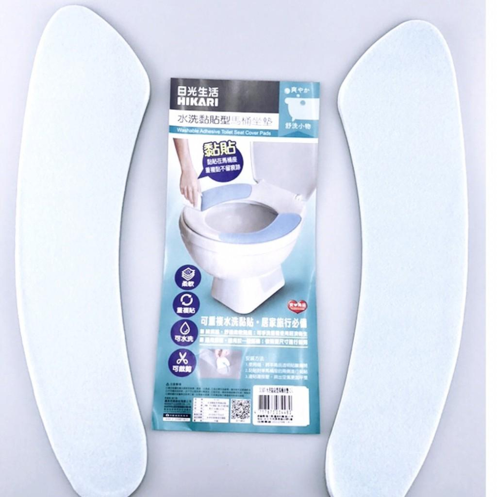 現貨 馬桶坐墊隨身包 拋棄式馬桶座墊 水洗黏貼型 馬桶座墊 日光生活 馬桶 環保【DJ-05A-34480】-細節圖5