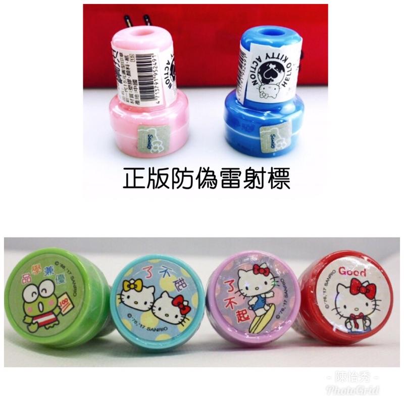 新款 兒童印章 獎勵印章 可愛印章 鼓勵 獎品 集點章 汪汪隊 正版授權Kitty印章【CF-03B-52491】全盛-細節圖8