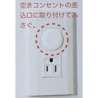 現貨 插座防護蓋 電源插座 插座專用 耐熱 保護兒童 安全插座 卡通線扣【CF-05B-97278】-細節圖3