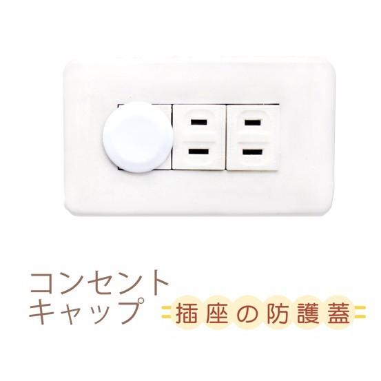 現貨 插座防護蓋 電源插座 插座專用 耐熱 保護兒童 安全插座 卡通線扣【CF-05B-97278】-細節圖5