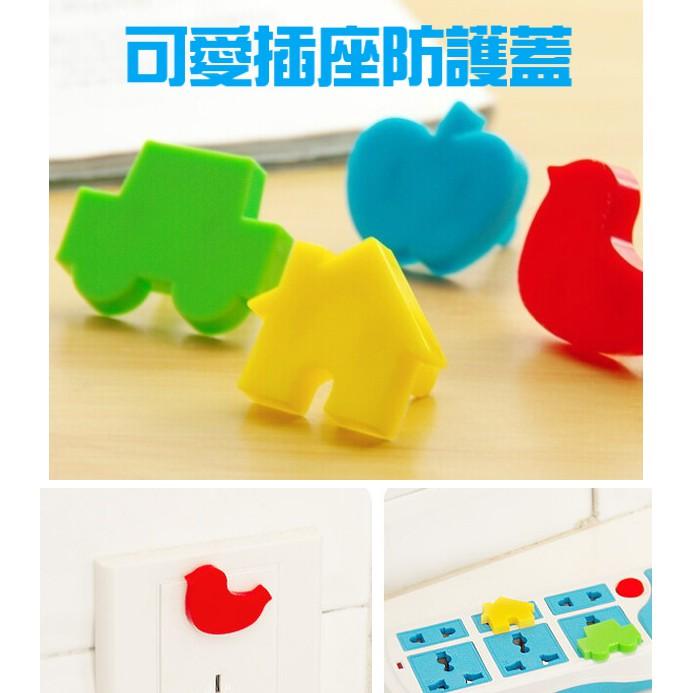 現貨 插座防護蓋 電源插座 插座專用 耐熱 保護兒童 安全插座 卡通線扣【CF-05B-97278】-細節圖6