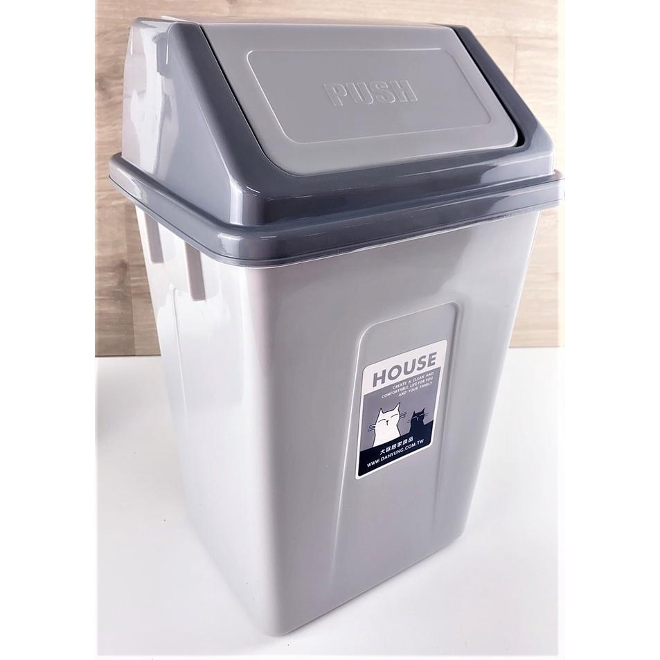 現貨 搖蓋式垃圾桶 10L 30L超大容量 分類垃圾桶 有蓋大垃圾桶 回收筒 搖蓋垃圾桶【CF-04A-62940】-細節圖2