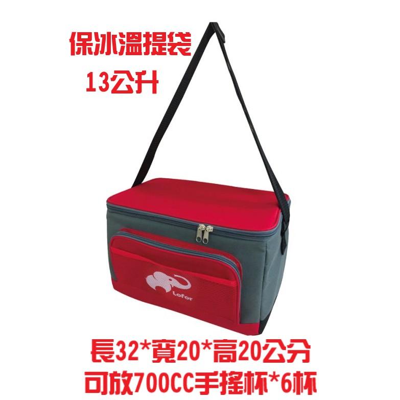 現貨 30L 17L保冰溫提袋 迷你保冰袋 保溫袋 保冷袋 便當袋 行動冰箱 野餐袋 露營袋【CF-05A-53986】-細節圖8