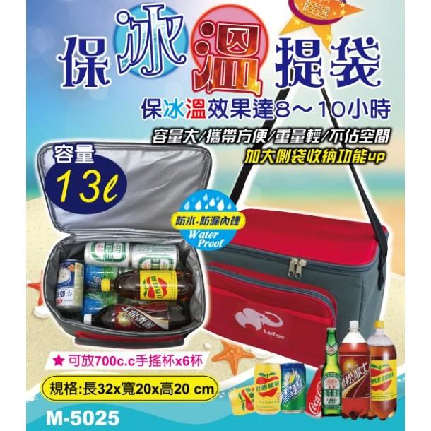 現貨 30L 17L保冰溫提袋 迷你保冰袋 保溫袋 保冷袋 便當袋 行動冰箱 野餐袋 露營袋【CF-05A-53986】-細節圖9