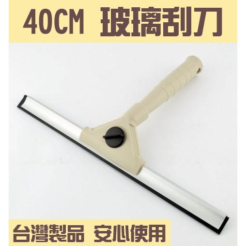 現貨 40cm玻璃刮刀  水扒  超強平面式水刀 玻璃 水漬  玻璃落地窗  除水器 刮水器【CF-05A-71491】-細節圖4