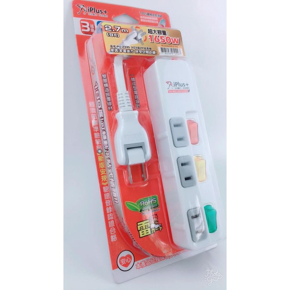 現貨 3座3切保護傘系列安全延長線組 6尺9尺延長線 家電延長線【CF-03A-73860】-細節圖4
